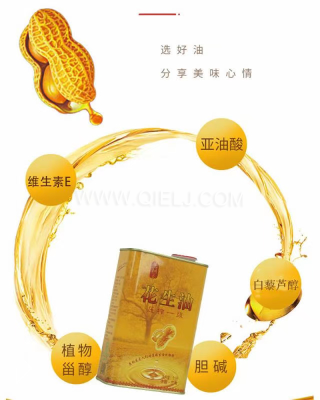 企鵝機械提供全套花生油提取設(shè)備，服務(wù)周到獲稱贊(圖2)